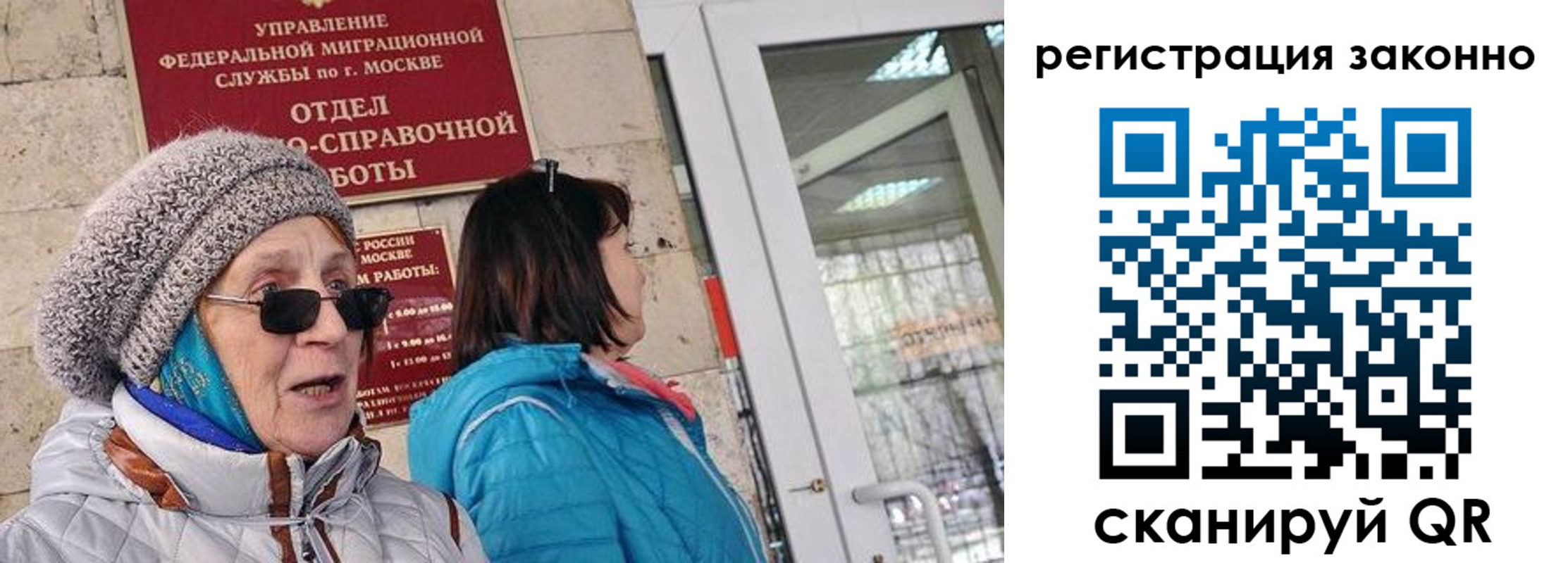 регистрация для дет. сада в Ревде