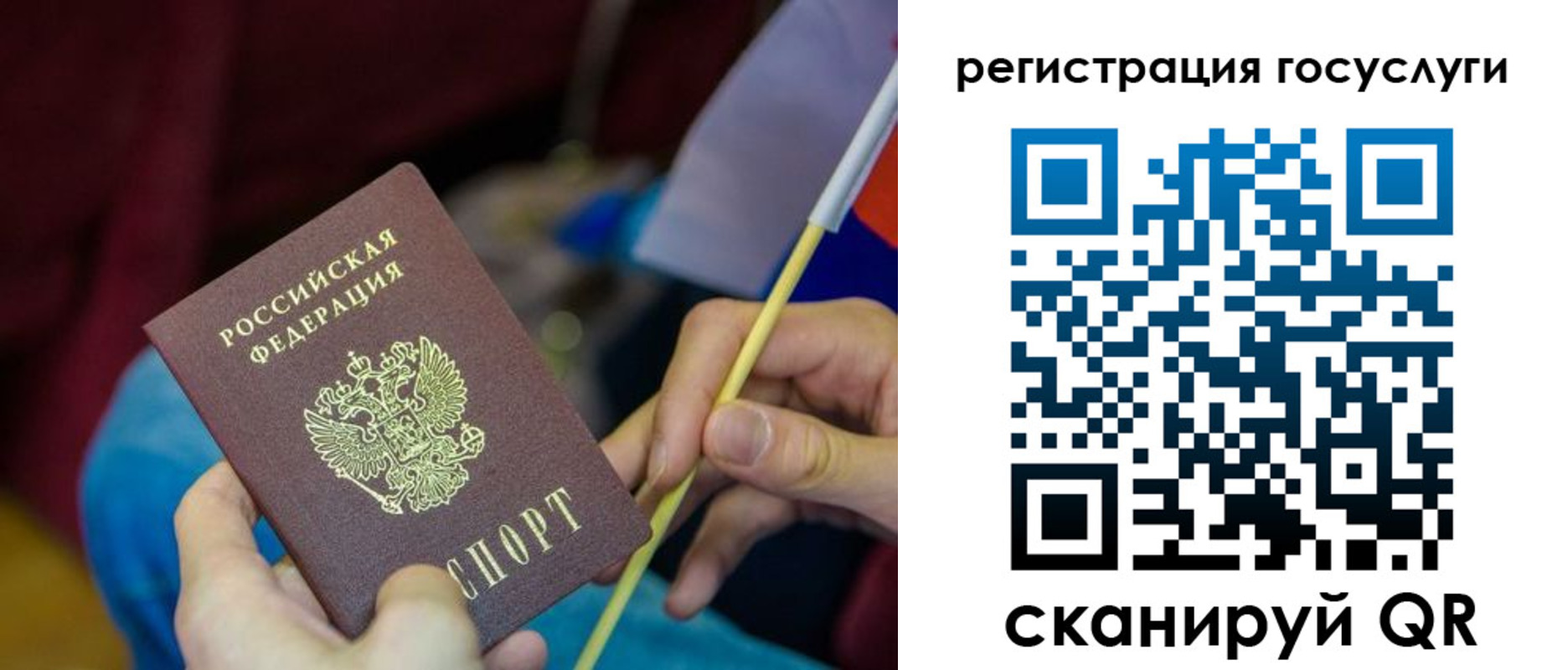 временная регистрация адрес в Ревде