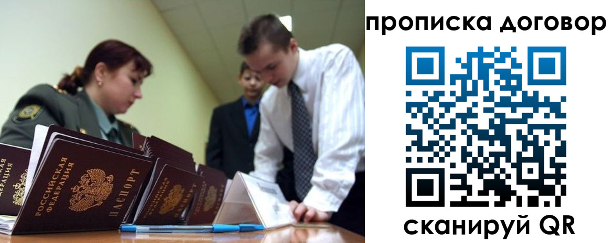 пропишу в квартире в Ревде