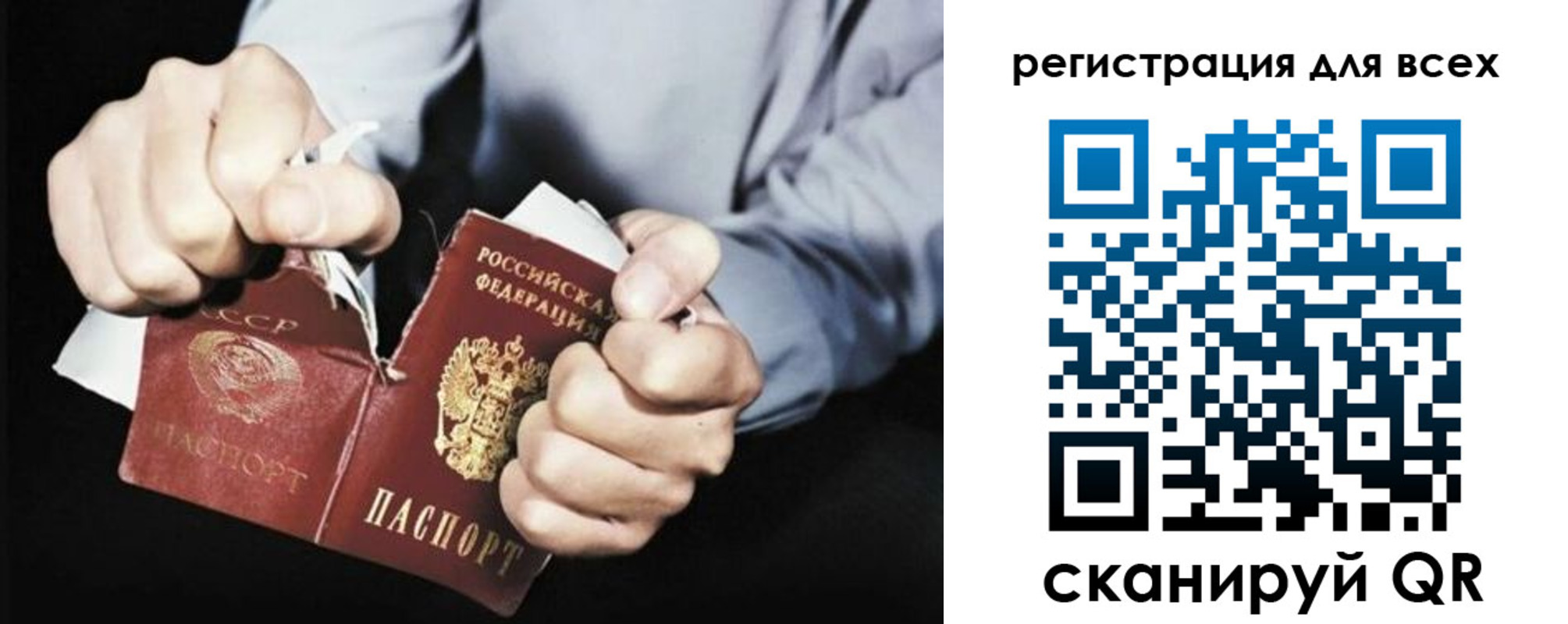 регистрация для дет. сада в Ревде
