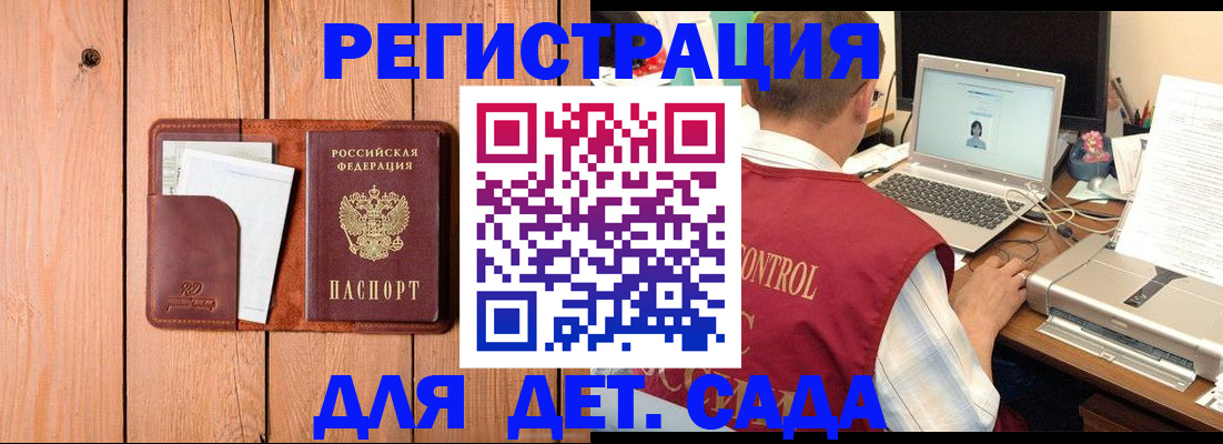 пропишу в квартире в Ревде