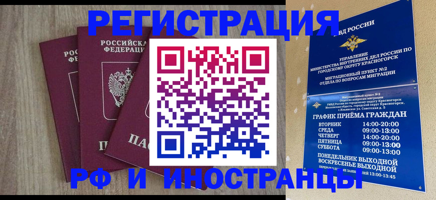 форма 3 в Ревде